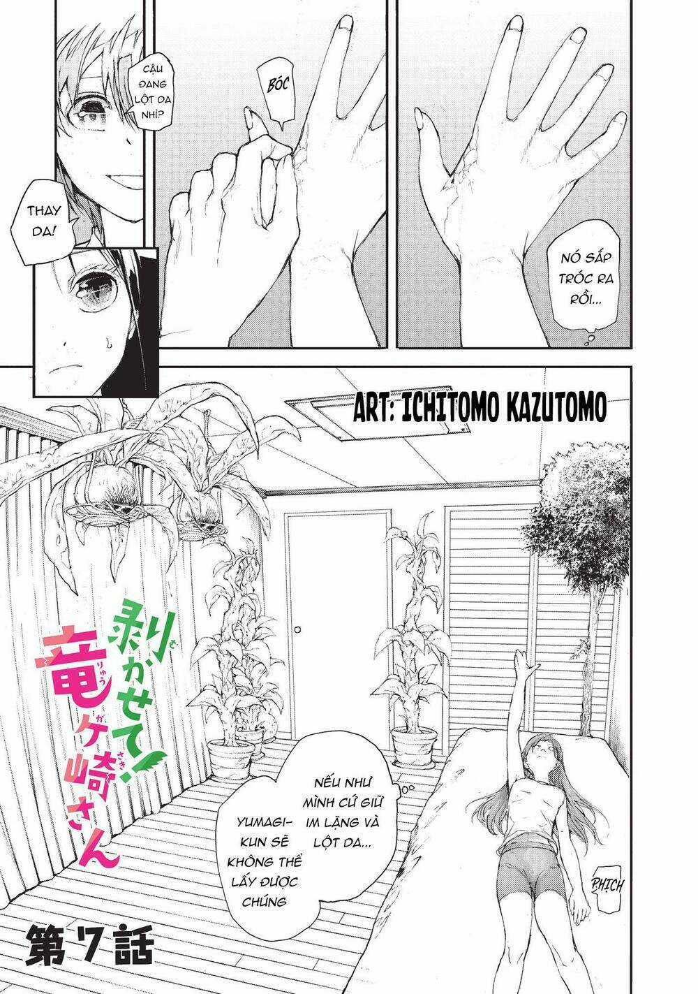 Shed! Ryugasaki-San - Chapter 7 - Trang 4