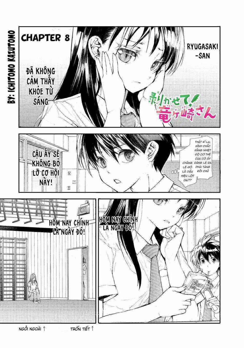 Shed! Ryugasaki-San - Chapter 8 - Trang 3