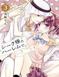 Đọc truyện Sheik-Sama To Harem De