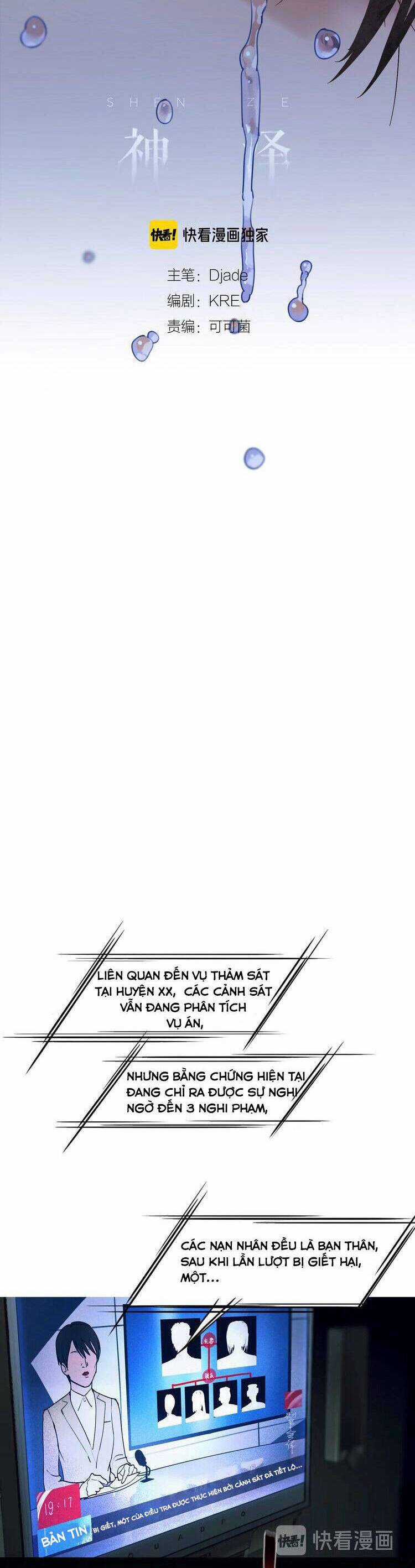 Shen Ze - Chapter 2 - Trang 3