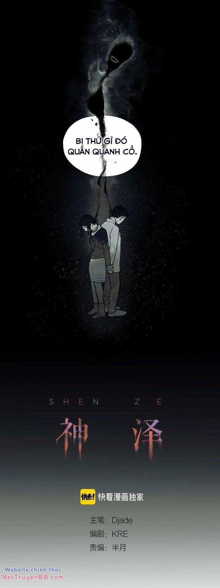 Shen Ze - Chapter 8 - Trang 4