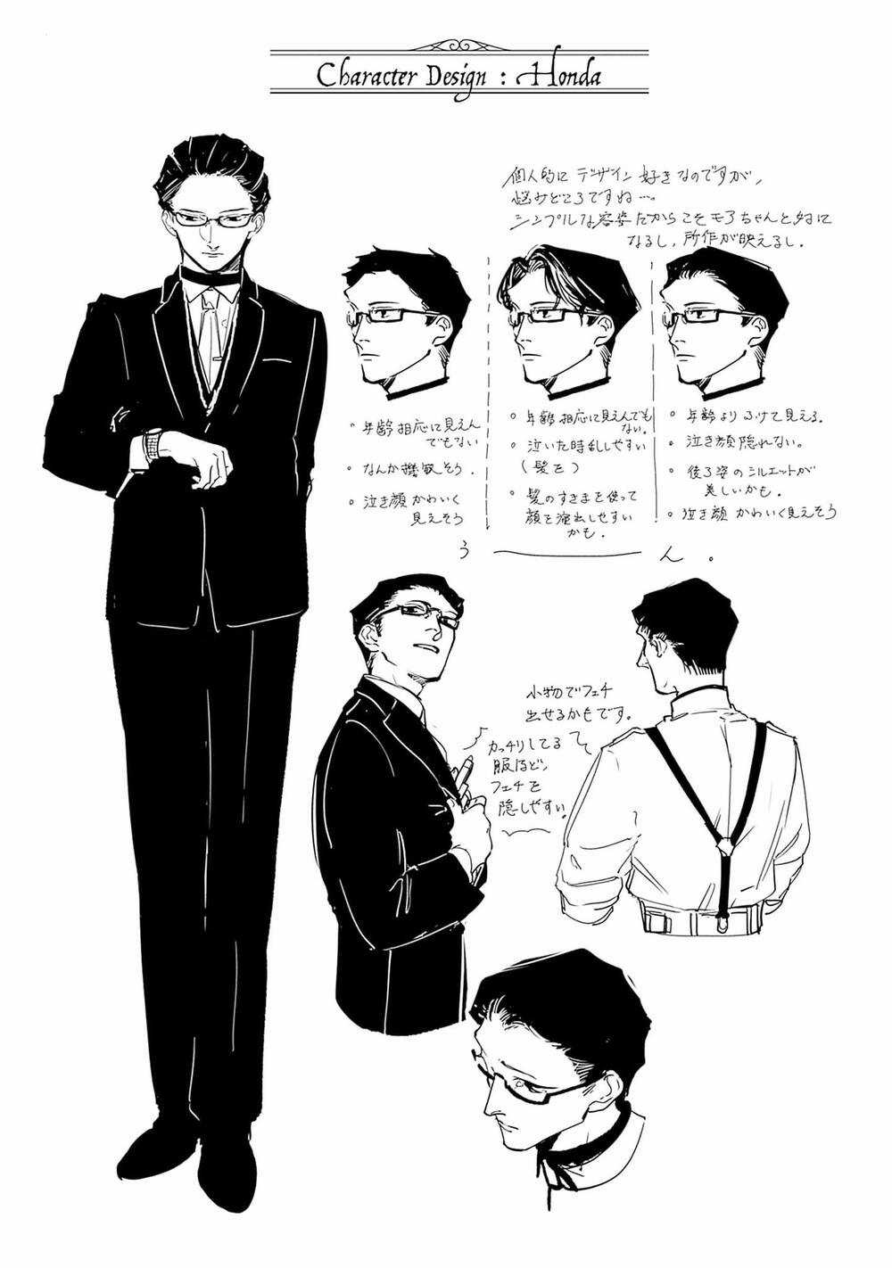 Shepherd House Hotel - Chapter 4.4 - Trang 13