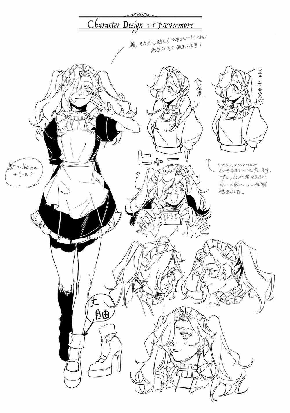 Shepherd House Hotel - Chapter 4.4 - Trang 14