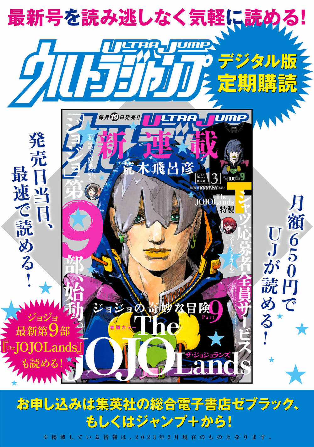 Shepherd House Hotel - Chapter 4.4 - Trang 17