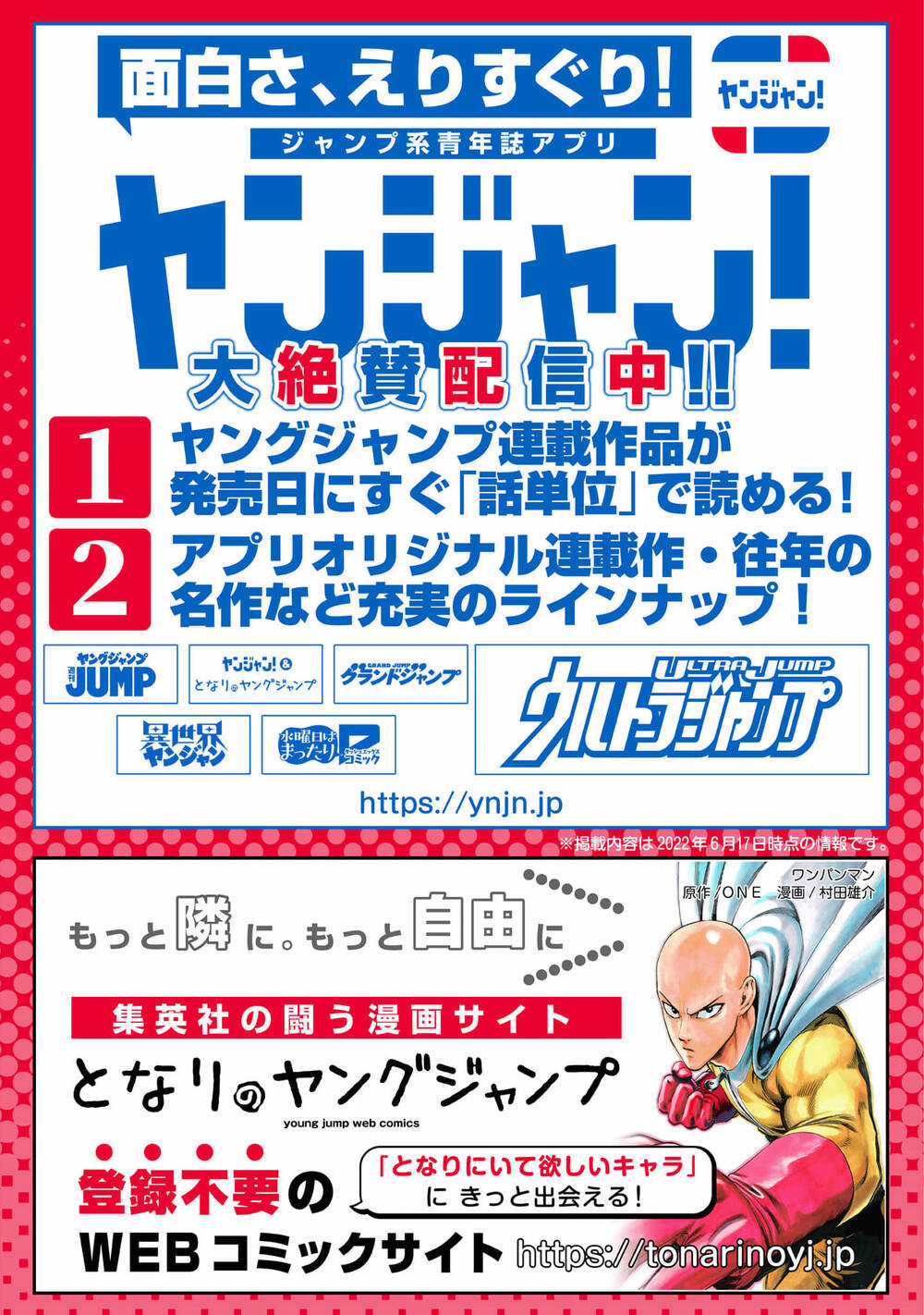 Shepherd House Hotel - Chapter 4.4 - Trang 18