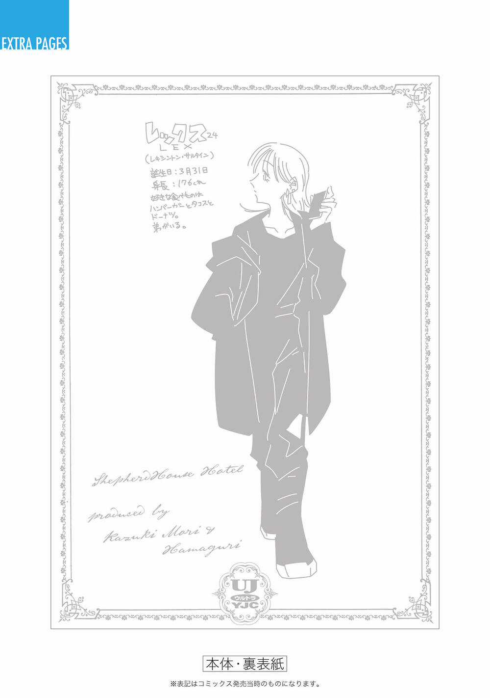 Shepherd House Hotel - Chapter 4.4 - Trang 22