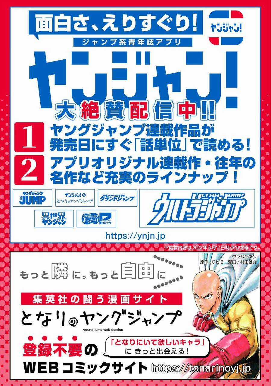 Shepherd House Hotel - Chapter 4.5 - Trang 18