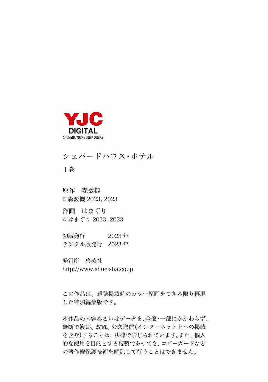 Shepherd House Hotel - Chapter 4.5 - Trang 19