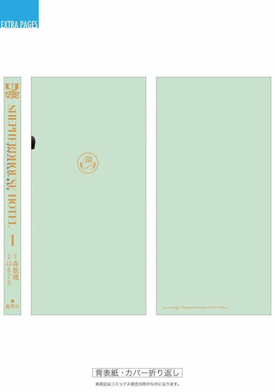 Shepherd House Hotel - Chapter 4.5 - Trang 20