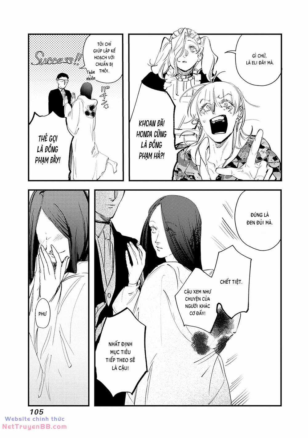 Shepherd House Hotel - Chapter 7 - Trang 22