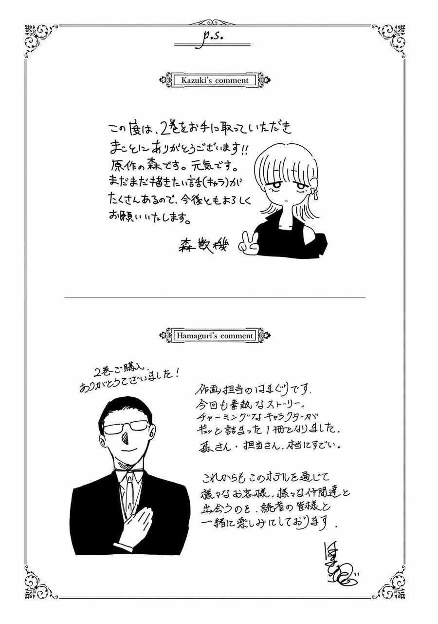 Shepherd House Hotel - Chapter 8.5 - Trang 8