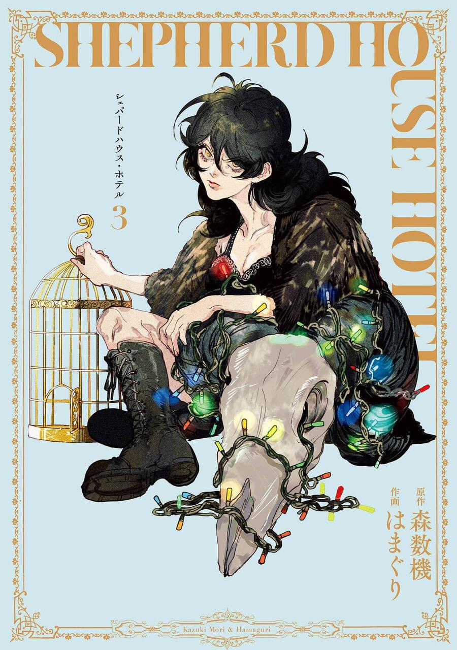 Shepherd House Hotel - Chapter 9 - Trang 2