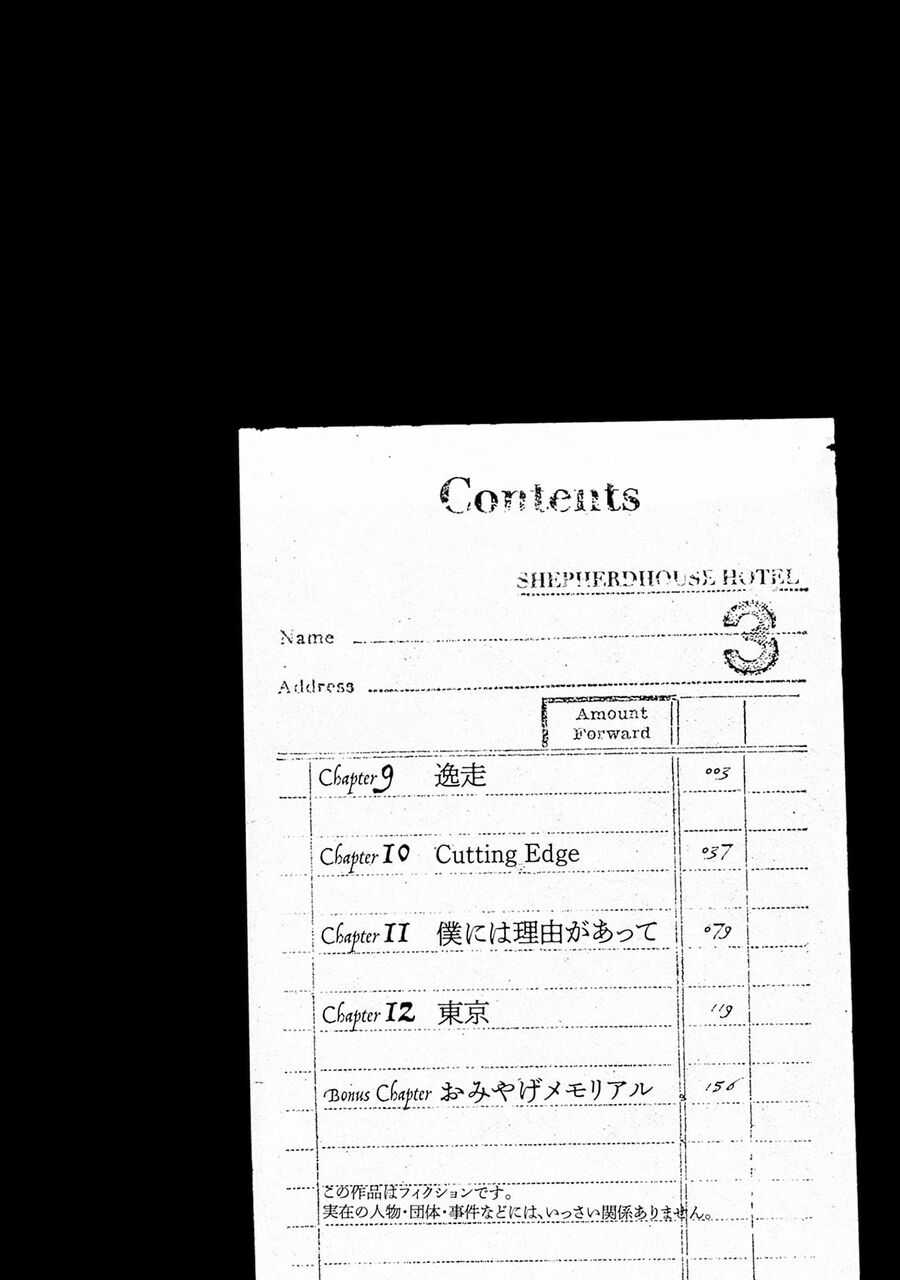 Shepherd House Hotel - Chapter 9 - Trang 5