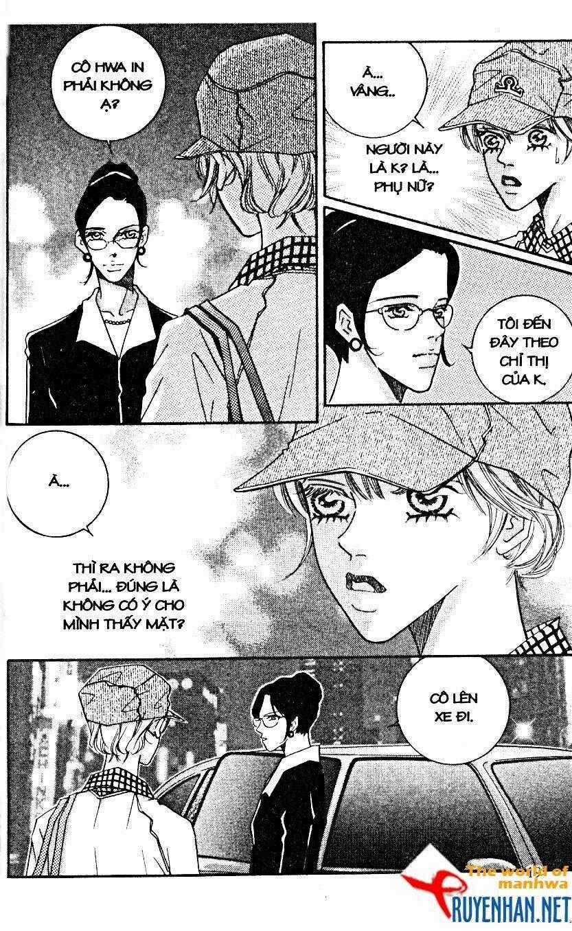 Shh! - Chapter 11 - Trang 1