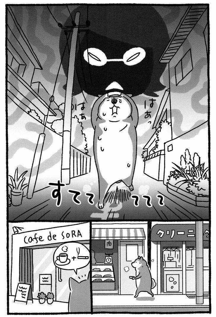 Shiba Occhan - Chapter 3 - Trang 5