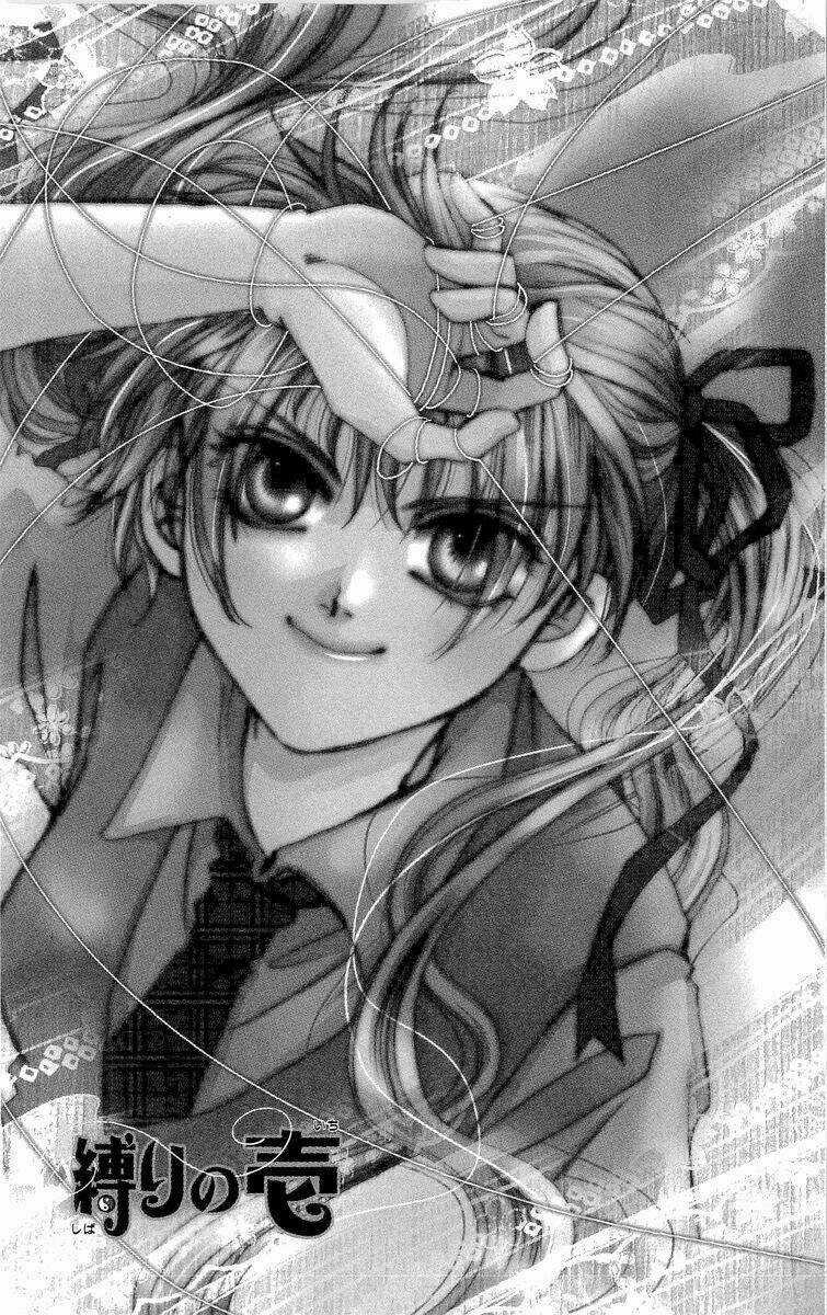 Shibariya Komachi - Chapter 1.1 - Trang 8