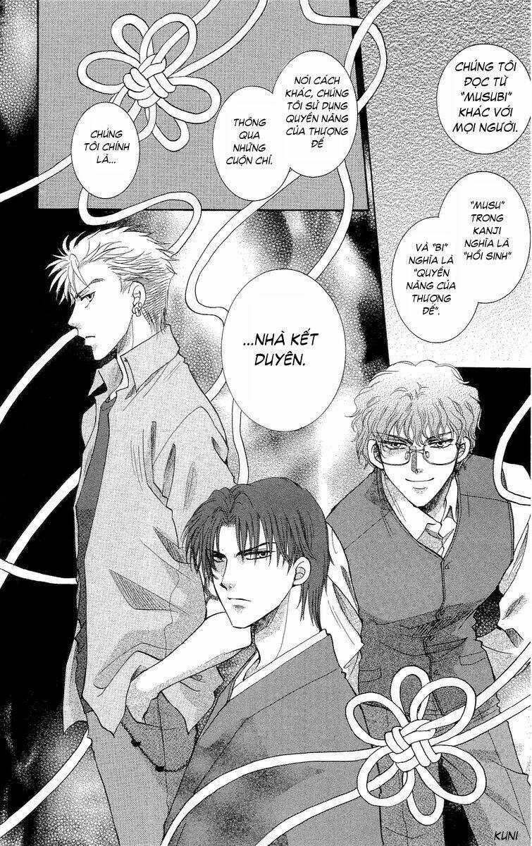 Shibariya Komachi - Chapter 1.2 - Trang 12