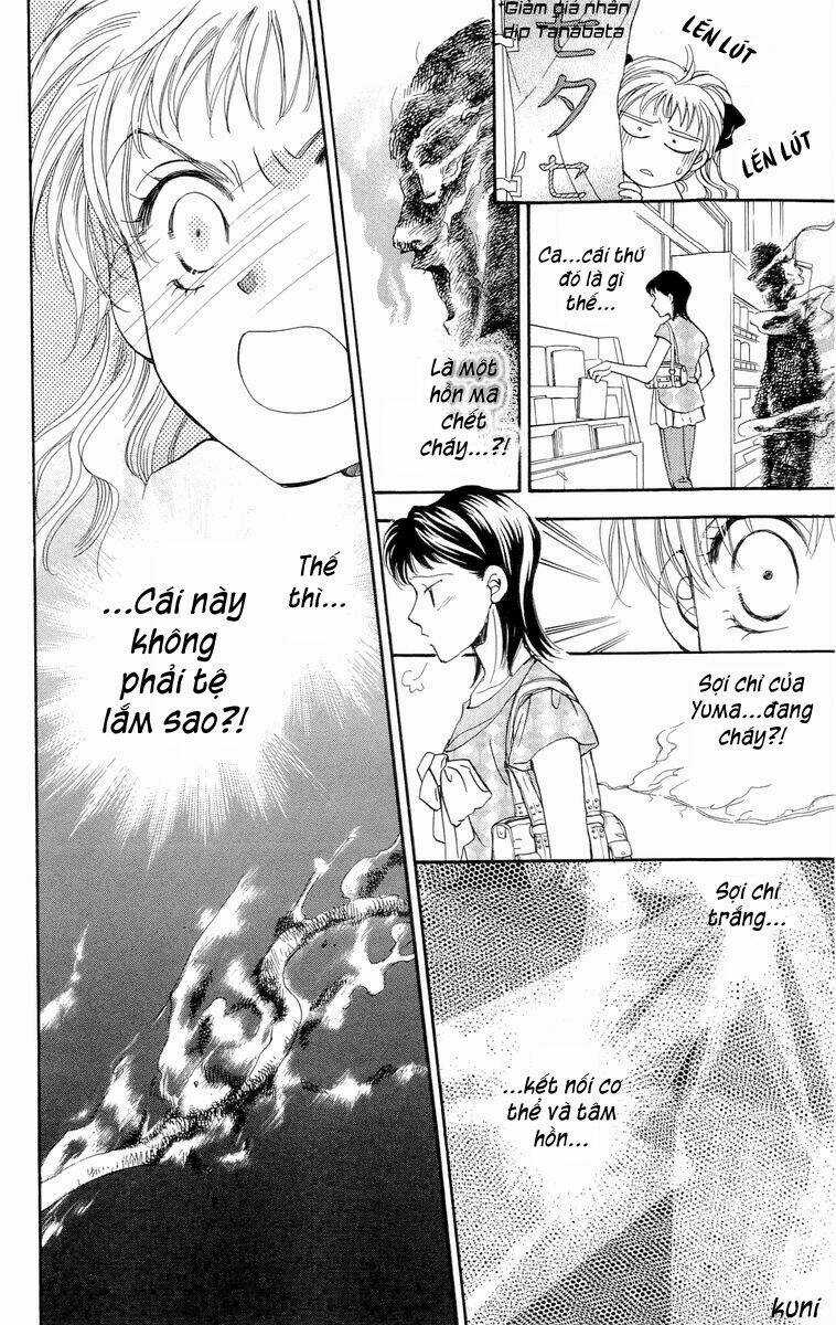 Shibariya Komachi - Chapter 1.2 - Trang 22