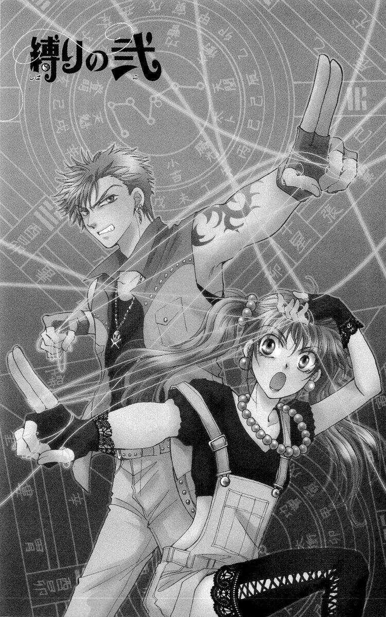 Shibariya Komachi - Chapter 2 - Trang 3