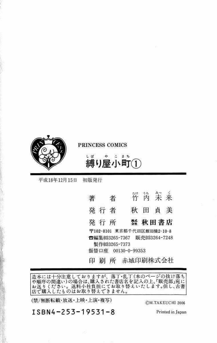 Shibariya Komachi - Chapter 3 - Trang 45