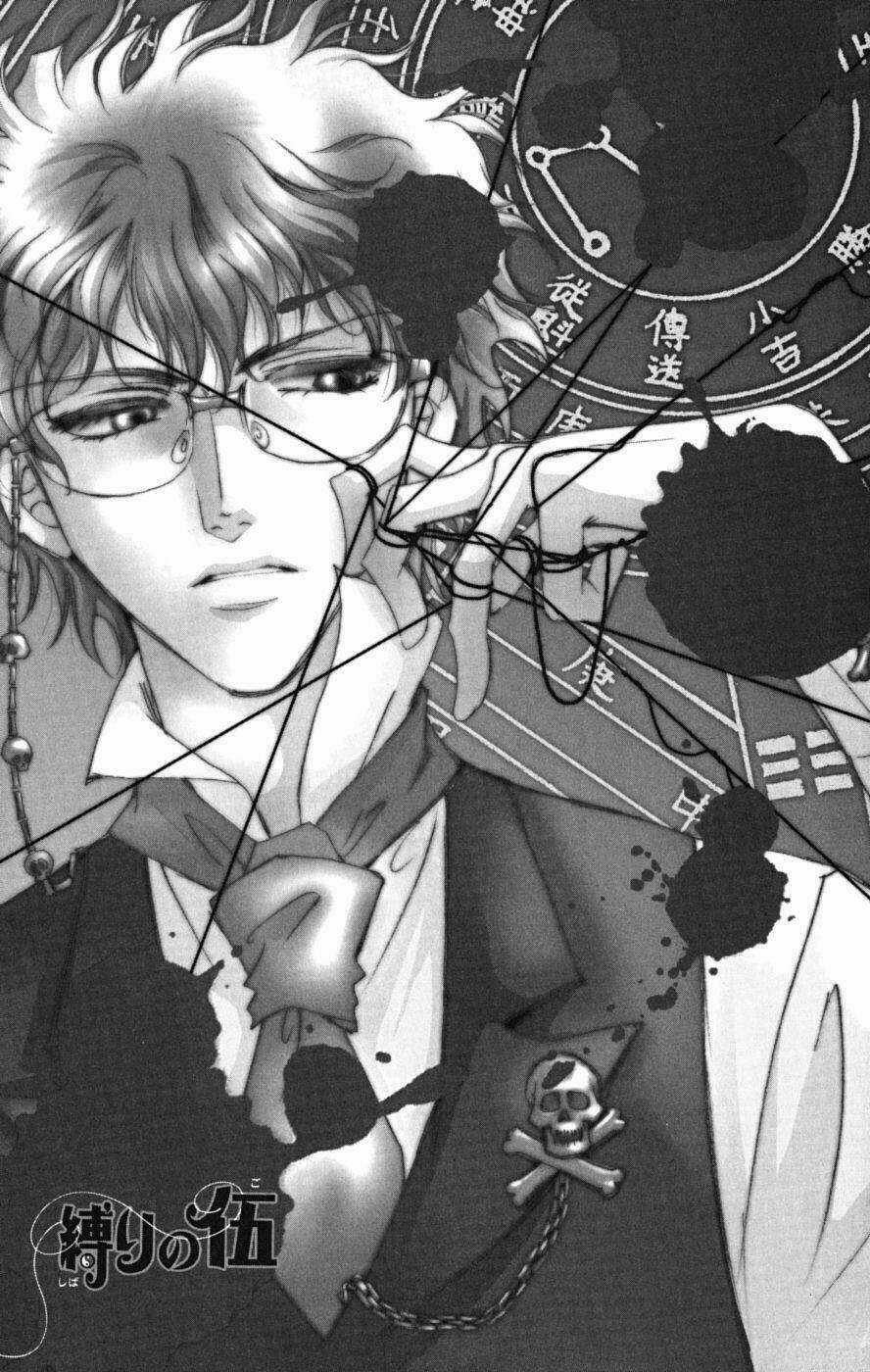 Shibariya Komachi - Chapter 6 - Trang 4