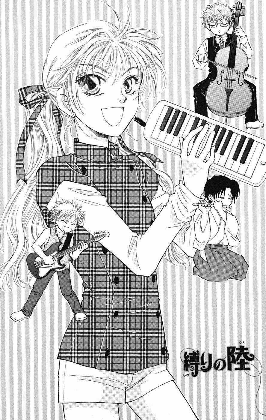 Shibariya Komachi - Chapter 6 - Trang 7