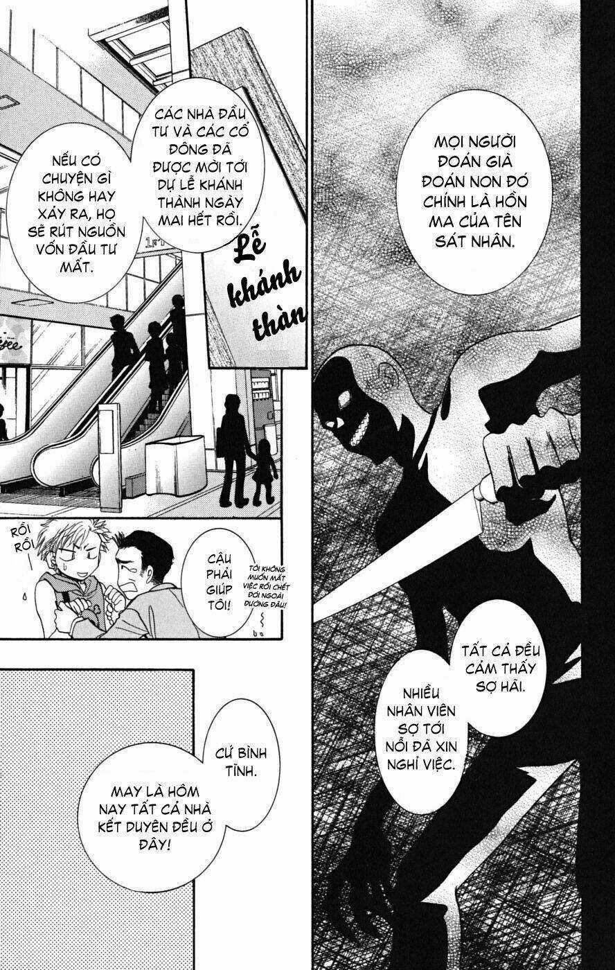 Shibariya Komachi - Chapter 7 - Trang 18