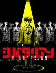 Đọc truyện Shibatarian