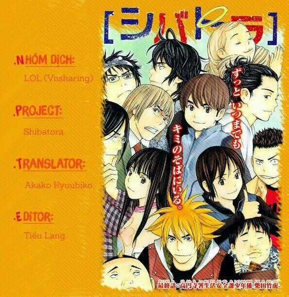 Shibatora - Chapter 1 - Trang 1