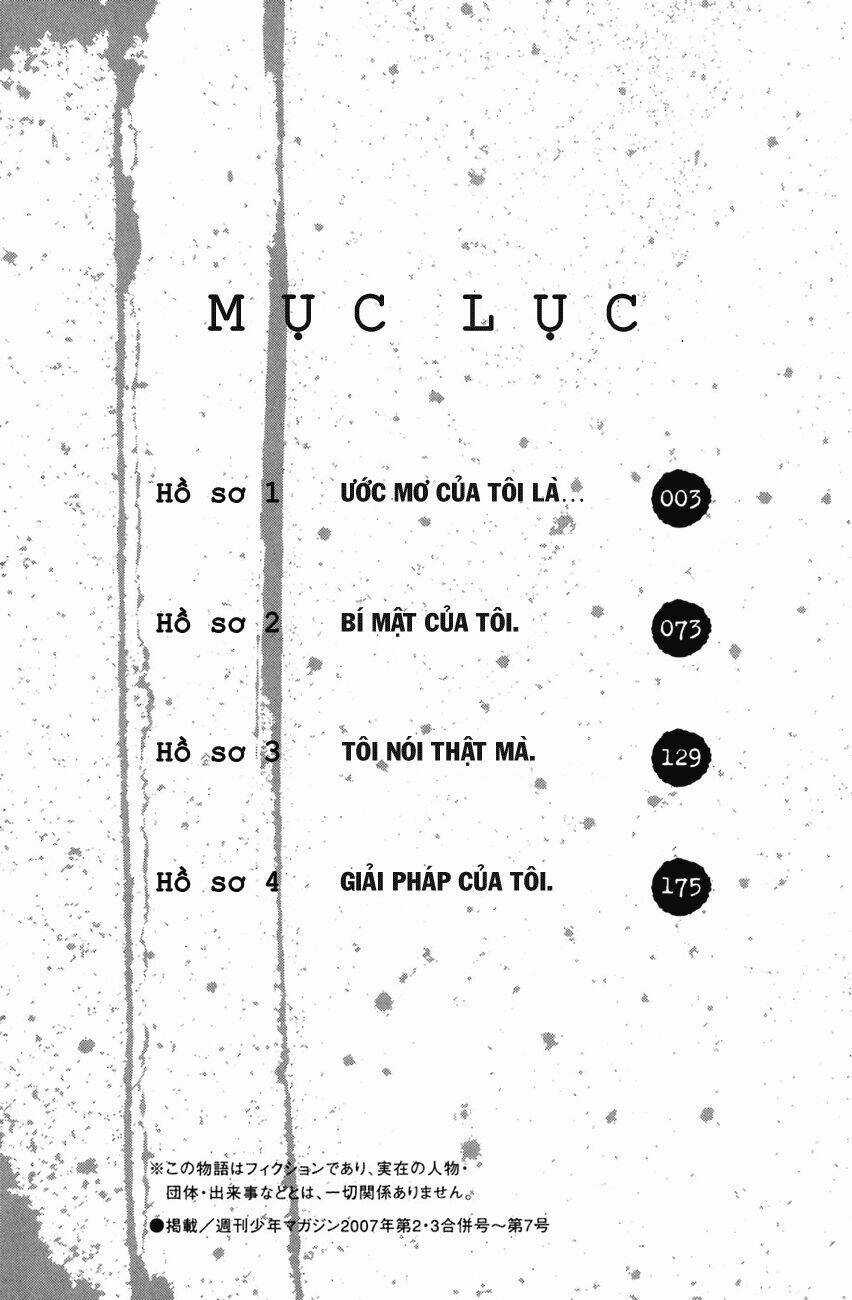 Shibatora - Chapter 1 - Trang 4