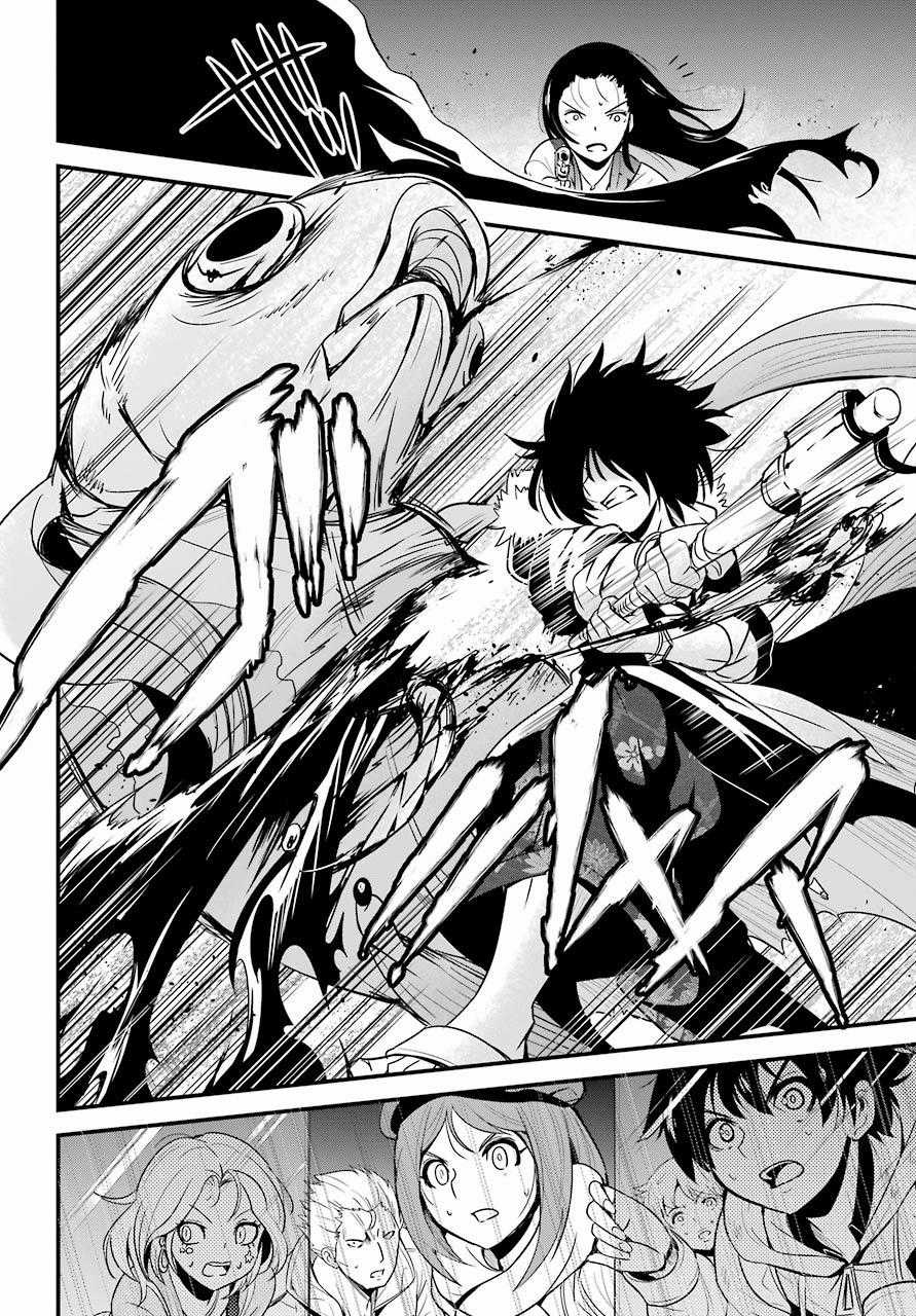 Shibuya Kingyo - Chapter 13 - Trang 18