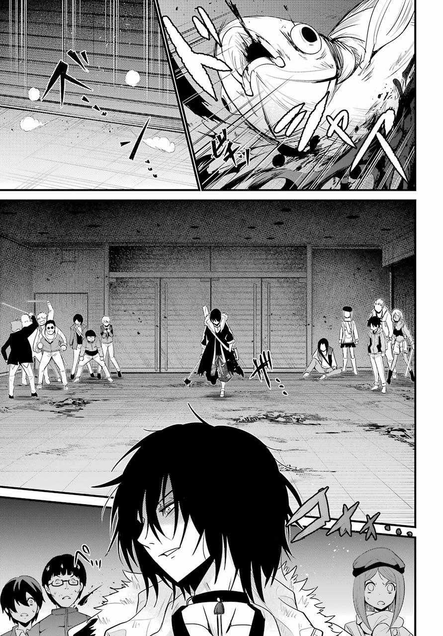 Shibuya Kingyo - Chapter 13 - Trang 19