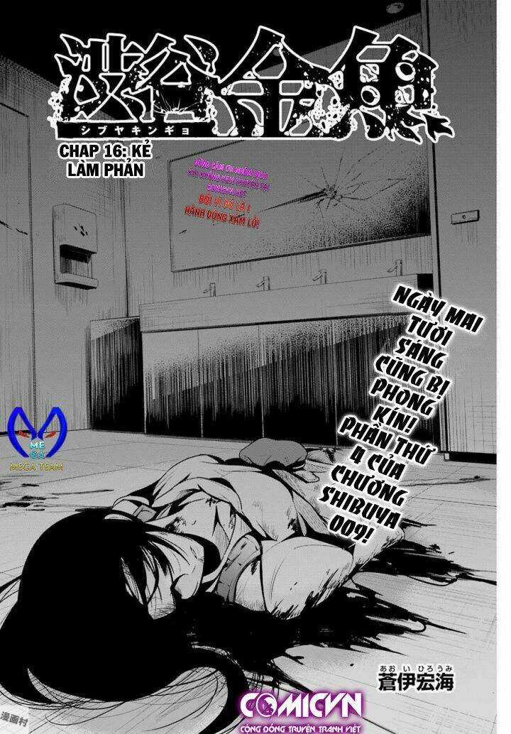 Shibuya Kingyo - Chapter 16.1 - Trang 5