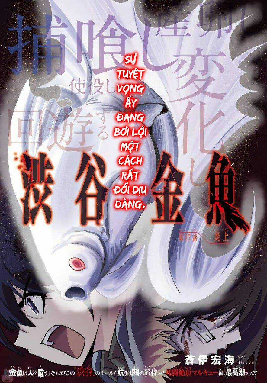 Shibuya Kingyo - Chapter 17.1 - Trang 1