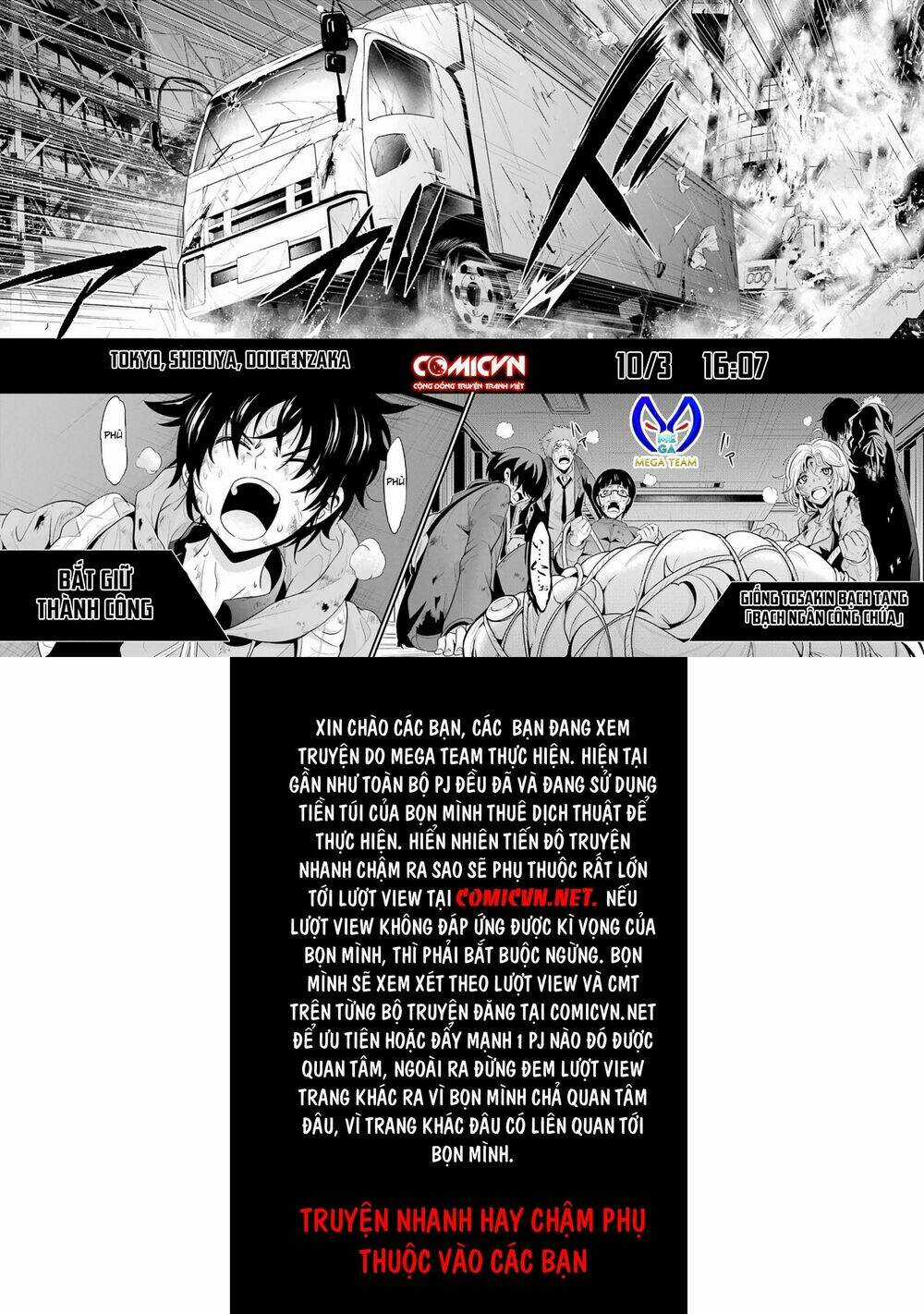 Shibuya Kingyo - Chapter 19.2 - Trang 19