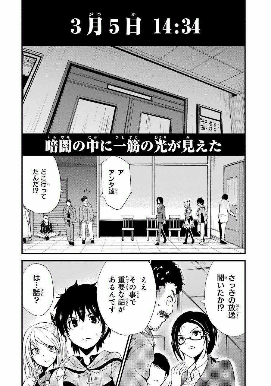 Shibuya Kingyo - Chapter 2.2 - Trang 24