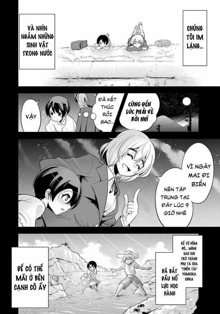 Shibuya Kingyo - Chapter 22.1 - Trang 4