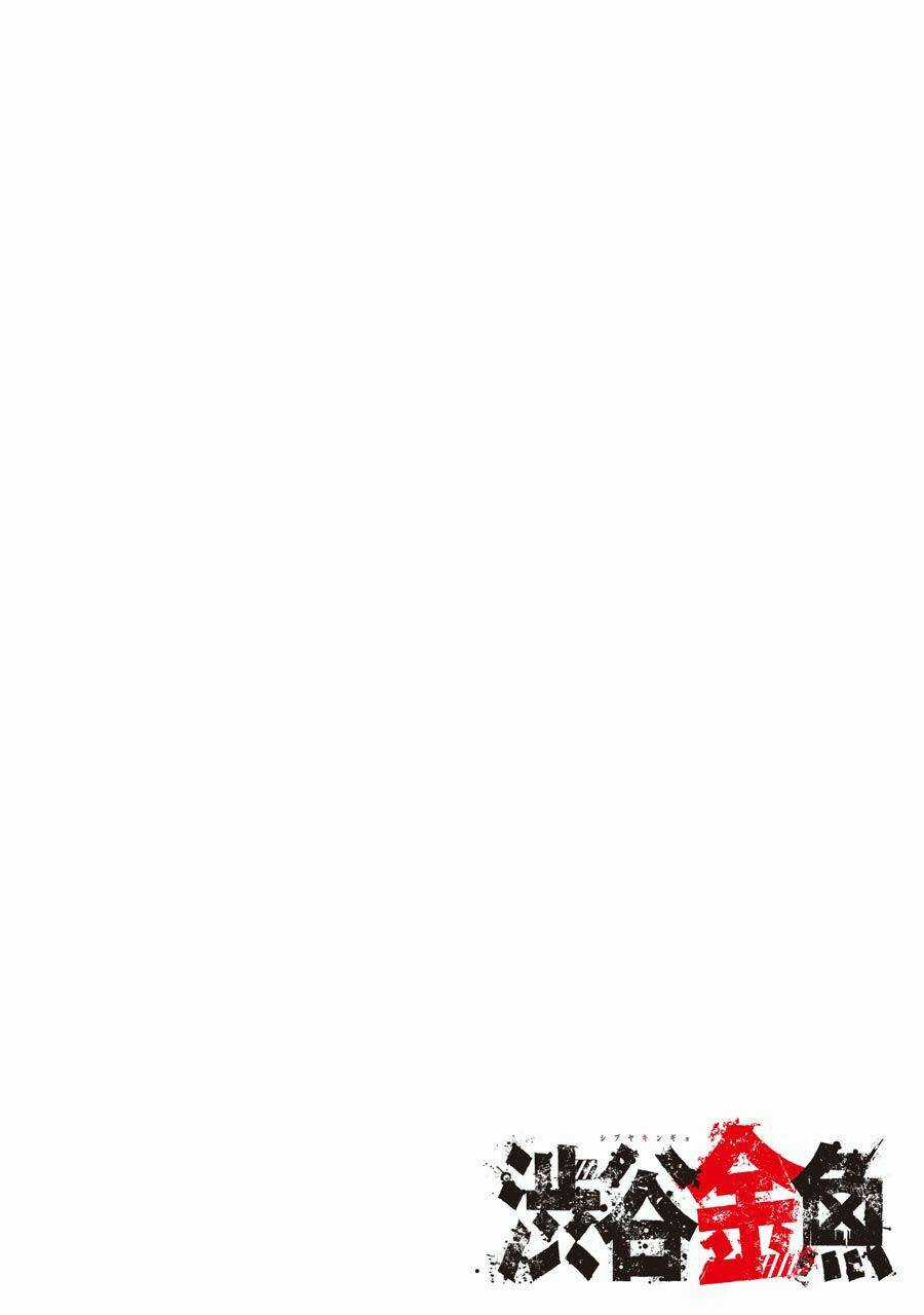 Shibuya Kingyo - Chapter 25.1 - Trang 2