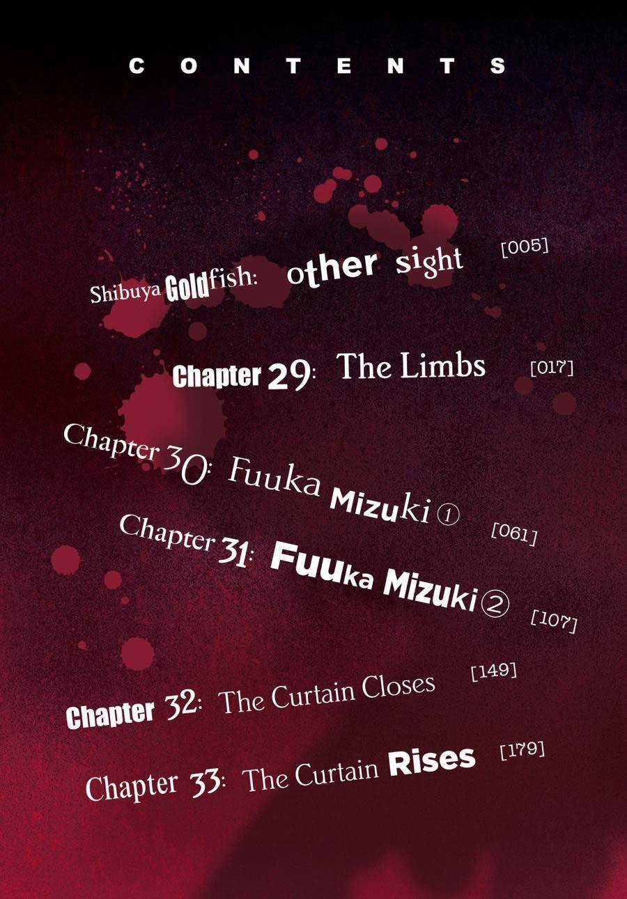 Shibuya Kingyo - Chapter 28.5 - Trang 5