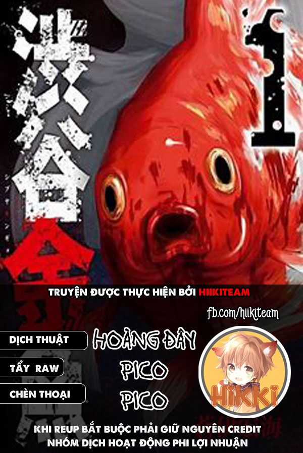 Shibuya Kingyo - Chapter 29 - Trang 1