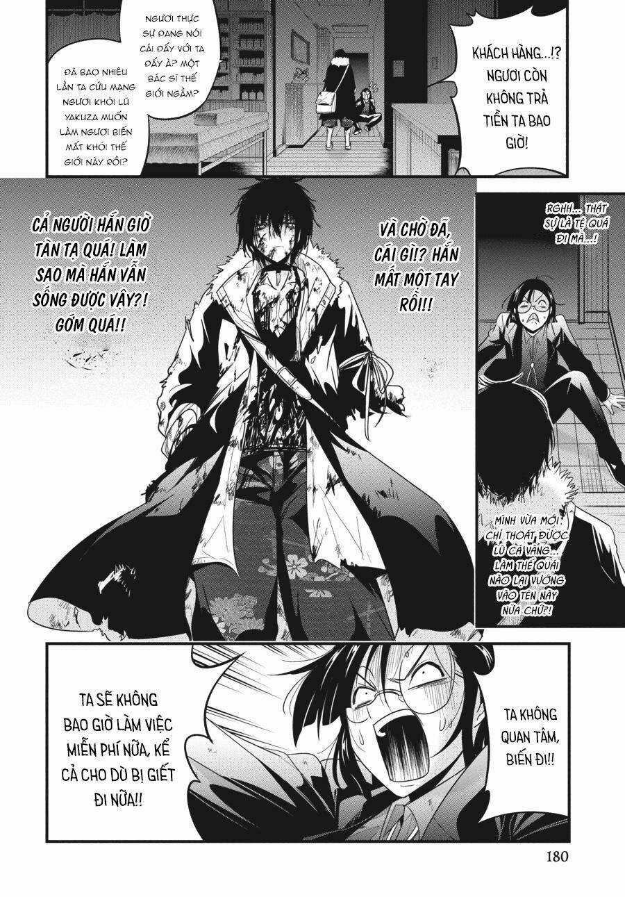 Shibuya Kingyo - Chapter 33 - Trang 3