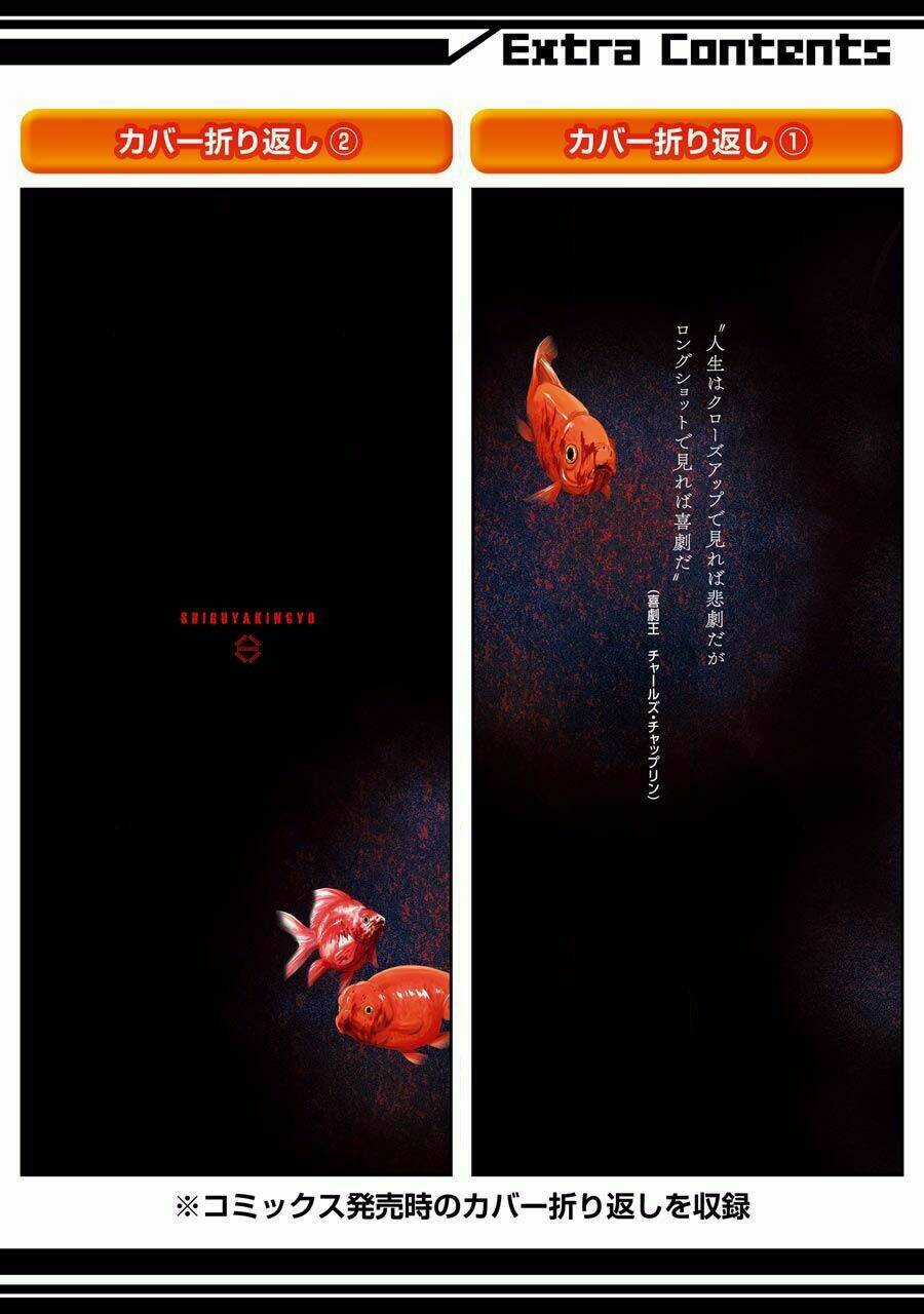 Shibuya Kingyo - Chapter 4.3 - Trang 11