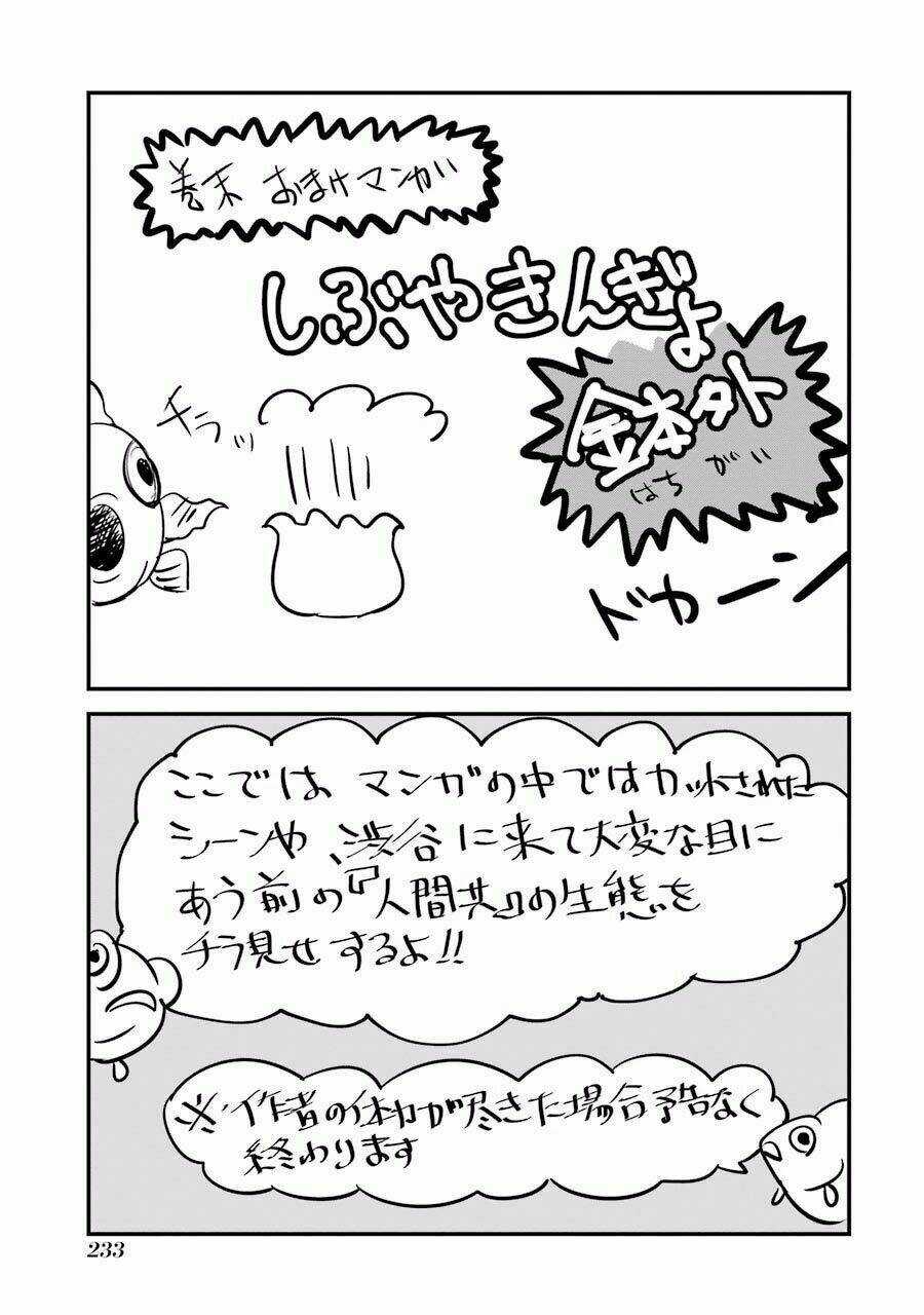 Shibuya Kingyo - Chapter 4.3 - Trang 10