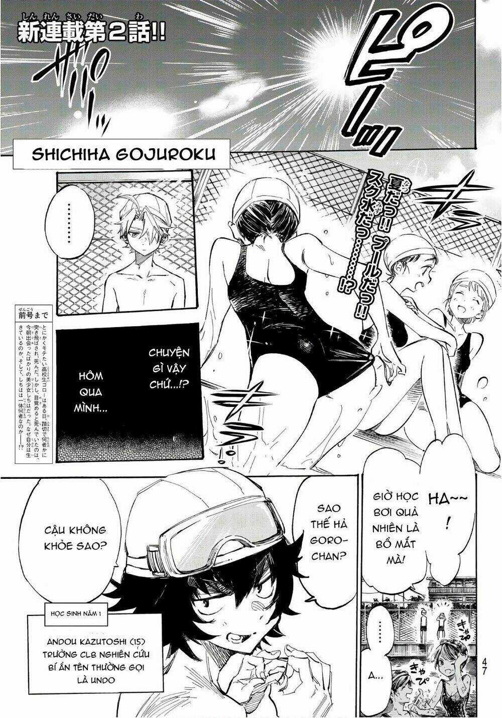 Shichiha Gojuroku - Chapter 2 - Trang 4