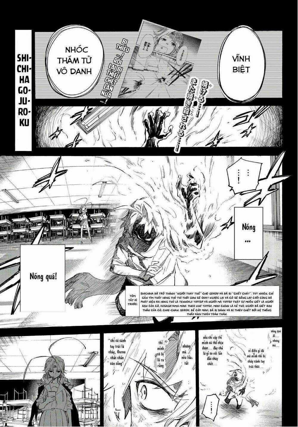 Shichiha Gojuroku - Chapter 21 - Trang 3