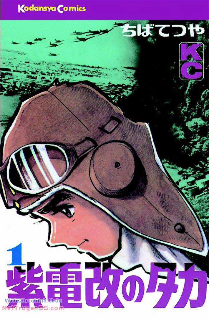 shidenkai no taka - Chapter 1 - Trang 2