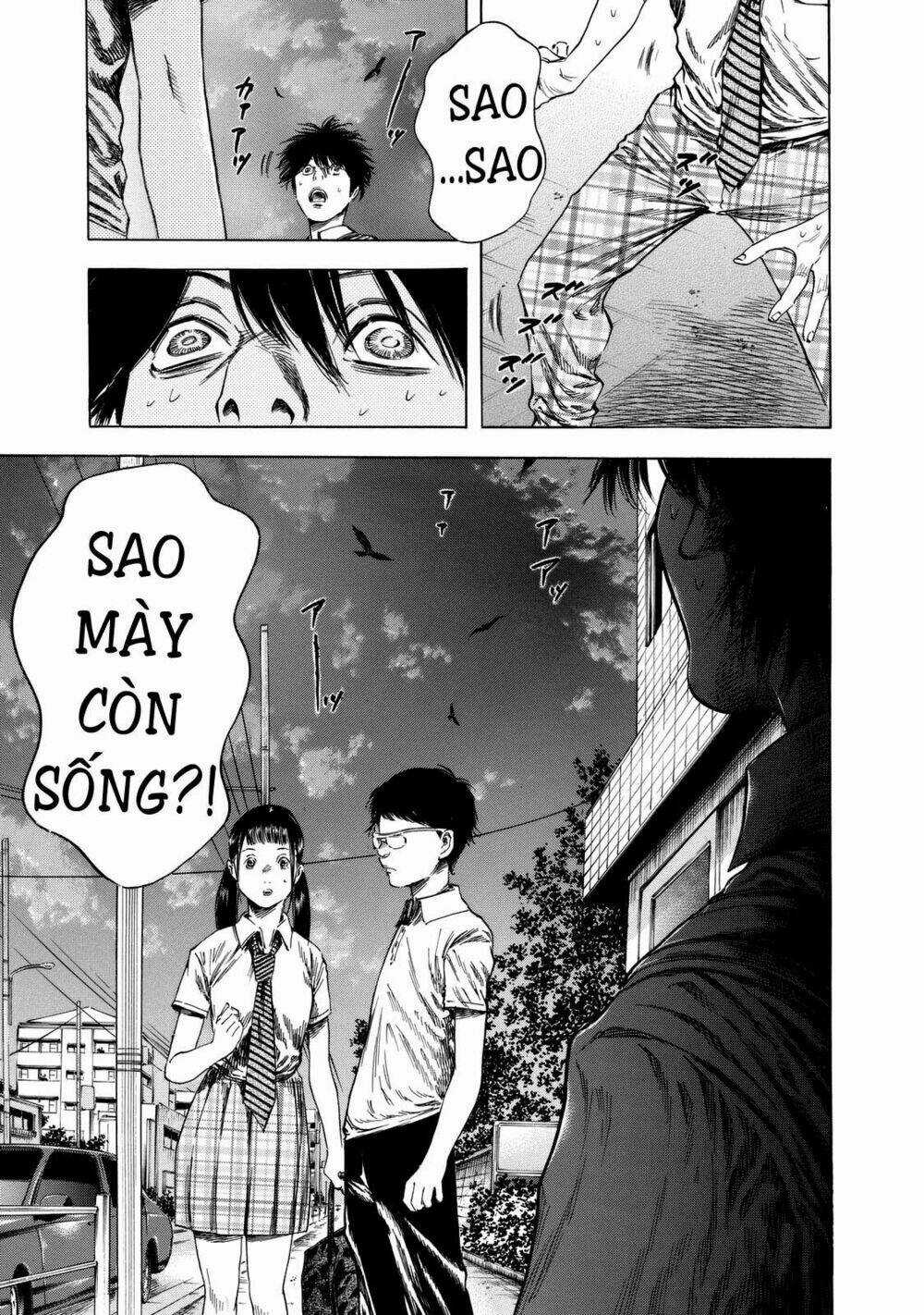 Shiga Hime - Chapter 13 - Trang 25