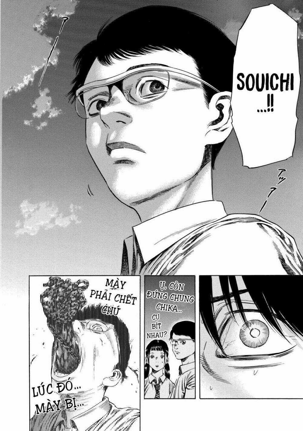 Shiga Hime - Chapter 13 - Trang 26