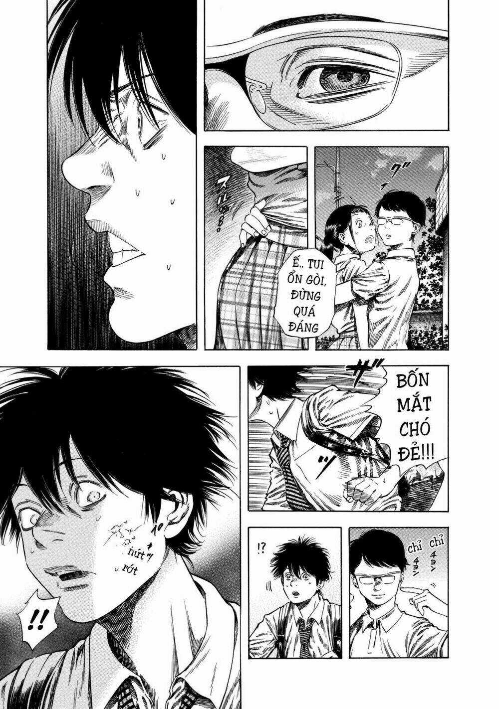 Shiga Hime - Chapter 13 - Trang 27