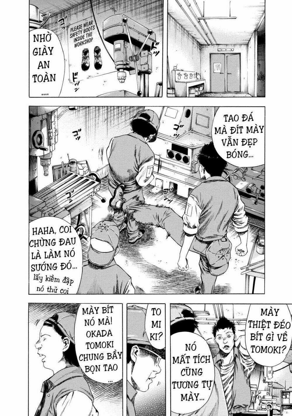 Shiga Hime - Chapter 14 - Trang 13